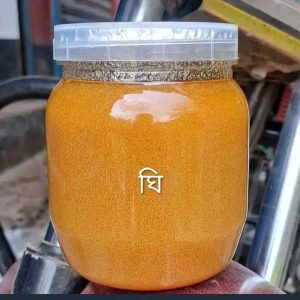 গাওয়া ঘি 1 KG